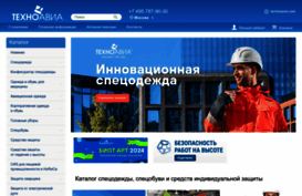 technoavia.ru