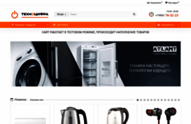 technocifra.ru