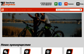 technoexpress.ru