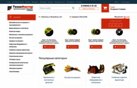 technofactor.ru