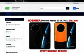 technolavka.com.ua