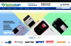 technologic.com.ua