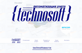 technosoft.kz