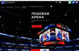 technovid.ru