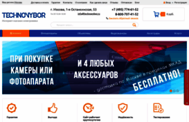 technovybor.ru