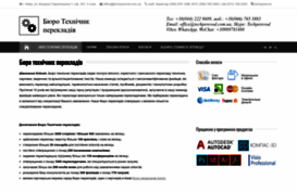 techperevod.com.ua