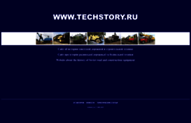 techstory.ru