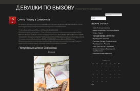 teethlight.ru
