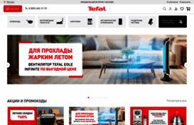 tefal.ru