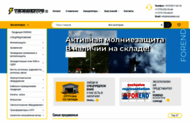 tehelektro.kz