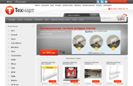 tehmart.net