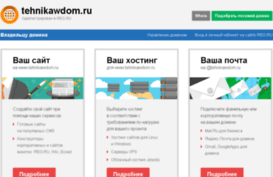 tehnikawdom.ru