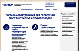 tehnior.ru