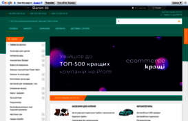 tehno-shok.com.ua