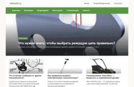 tehnodv.ru