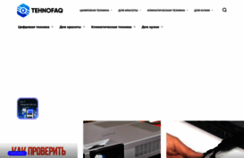 tehnofaq.ru