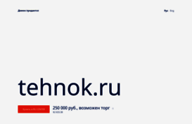 tehnok.ru