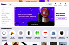 tehnolog1.uaprom.net