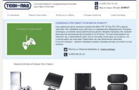 tehnopad-service.ru