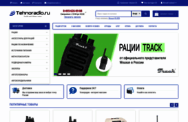 tehnoradio.ru