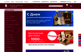 tehnotrade.com.ua