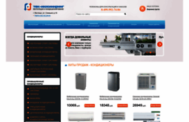 tek-vent.ru
