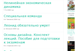 tek888.ru