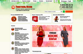tekstil-vsem.ru