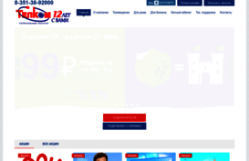 tel-kom.ru