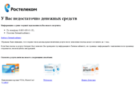 telecom.sakha.ru