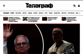 telegraph.bg