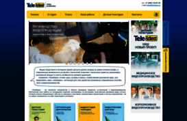 teleidea.ru