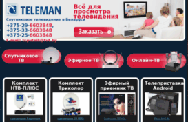 teleman.by