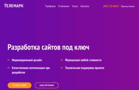 telemark-it.ru