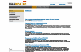 telemaster.info