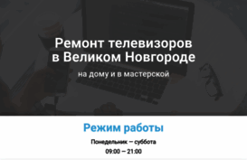 telemaster53.ru