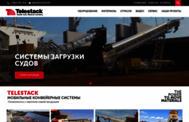 telestack.ru