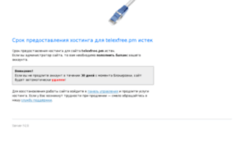 telexfree.pm