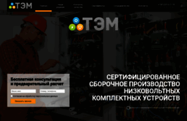 tem-spb.ru