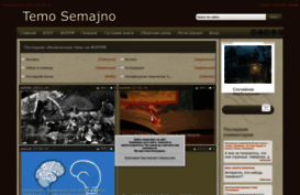 temo-semajno.ucoz.ru