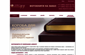 temp.album-libroff.ru