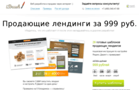 templates.ibrush.ru