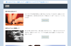 tender-shina.com