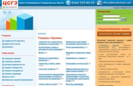 tenderhelp.net