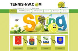 tennis-nw.com