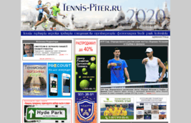 tennis-piter.ru