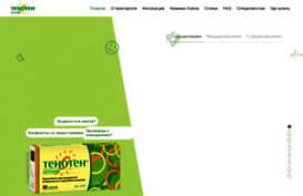 tenoten-deti.ru