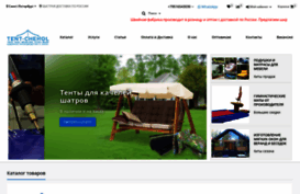 tent-chehol.com