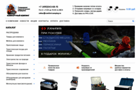tent-shop.ru