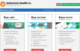 tentorium-health.ru